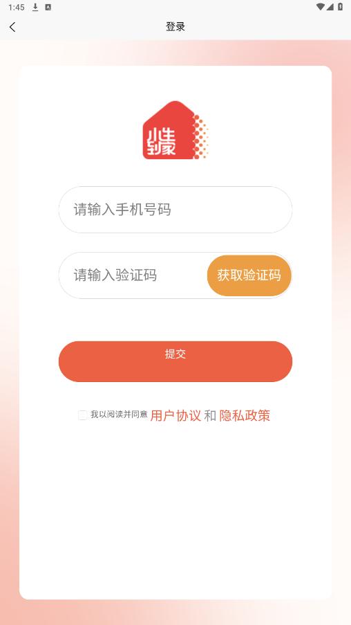 С��������������APPv1.0.3 ���°��ͼ3