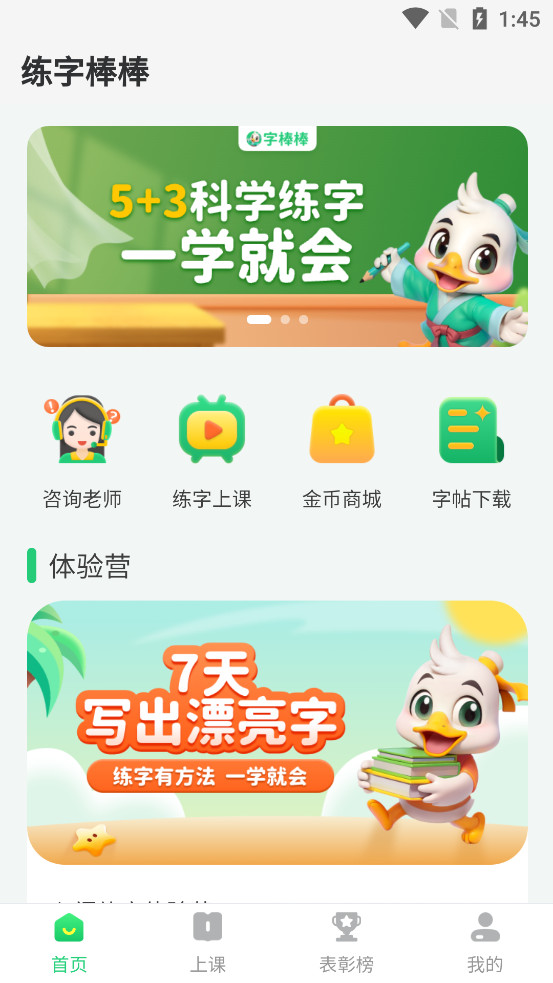 ���ְ���appv2.0.67��ͼ0