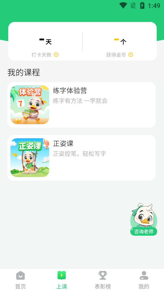 ���ְ���appv2.0.67��ͼ3