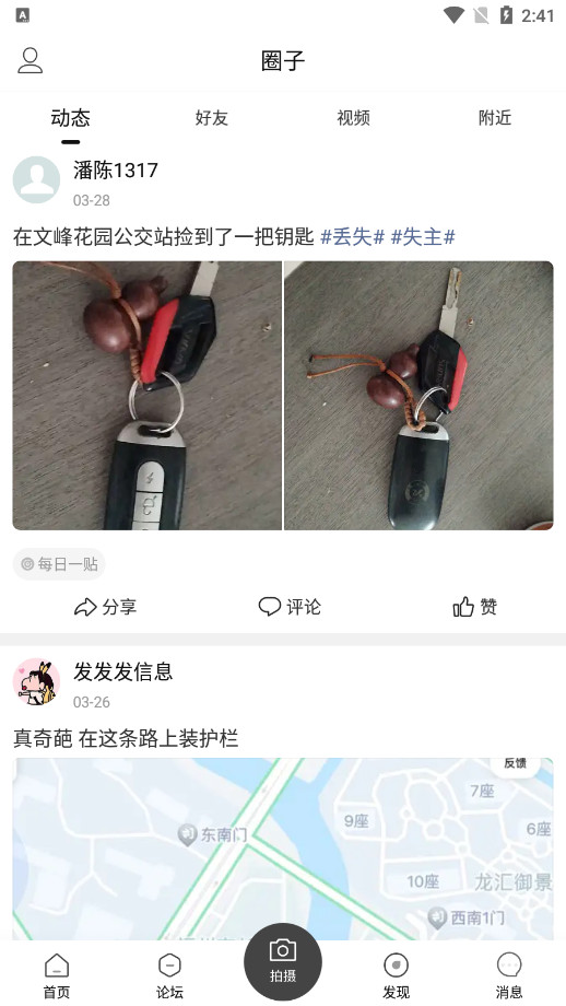 ������̳�۽������ֻ����ͼ6