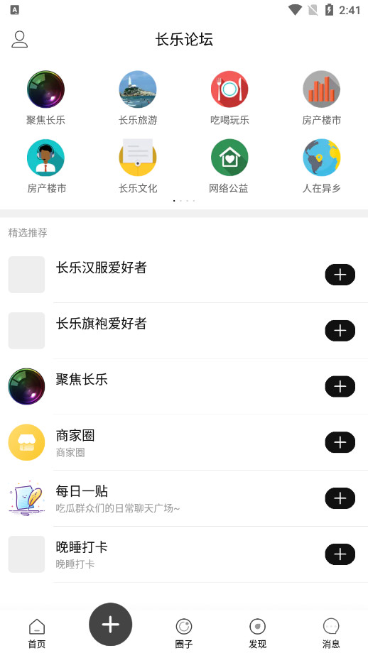 ������̳�۽������ֻ����ͼ5