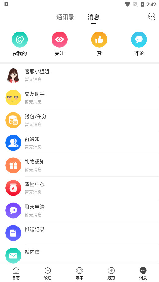 ������̳�۽������ֻ����ͼ8