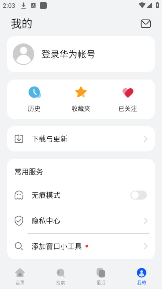 petal��������v13.0.3.305��ͼ0
