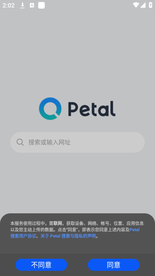 petal��������v13.0.3.305��ͼ3