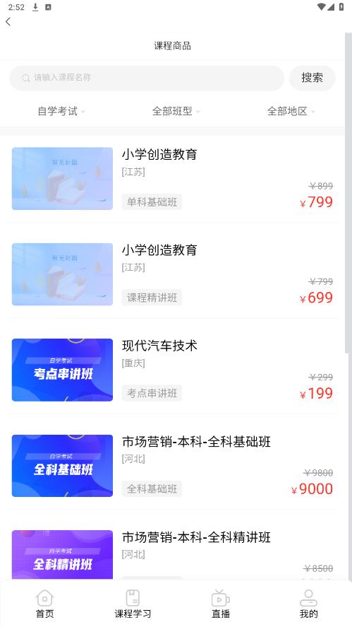 ���appv1.9.7 ���°��ͼ2