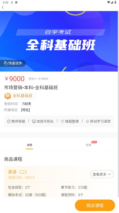 ���appv1.9.7 ���°��ͼ1