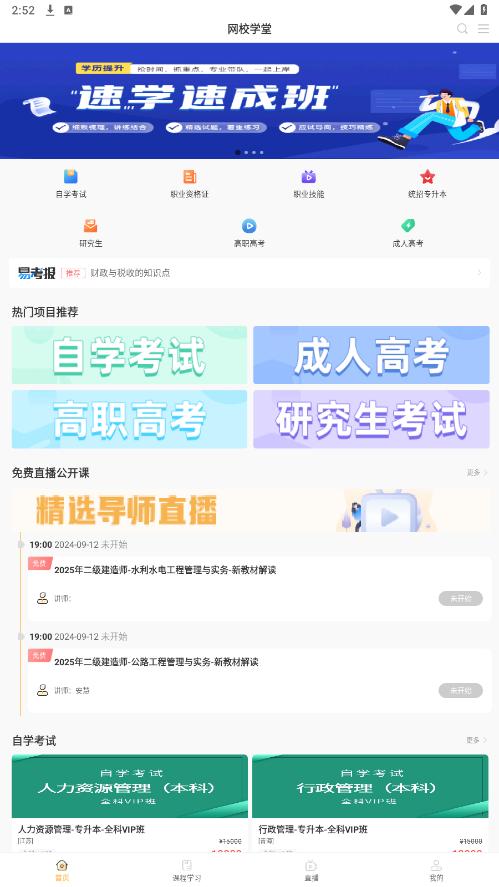 ���appv1.9.7 ���°��ͼ6