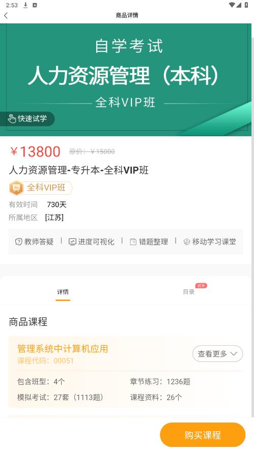 ���appv1.9.7 ���°��ͼ0