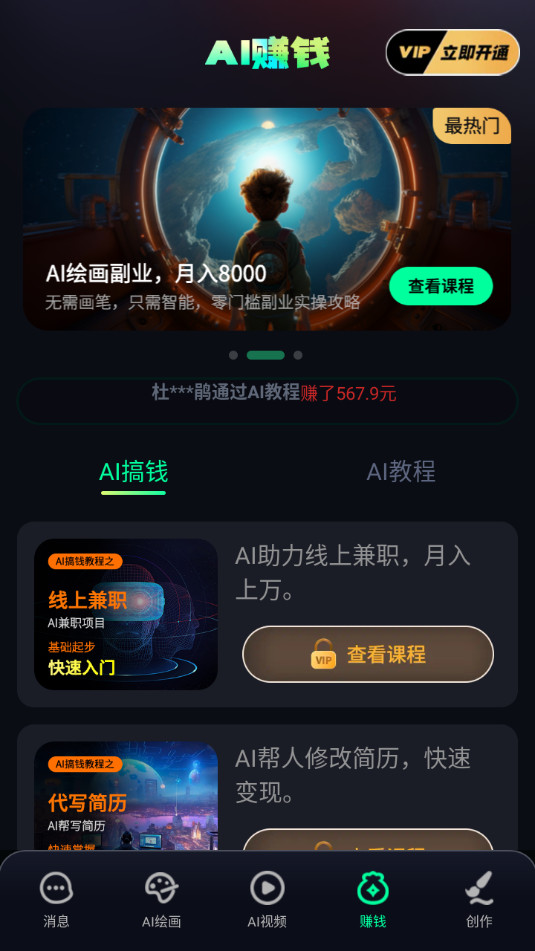 ����aiv1.0.1��ͼ0