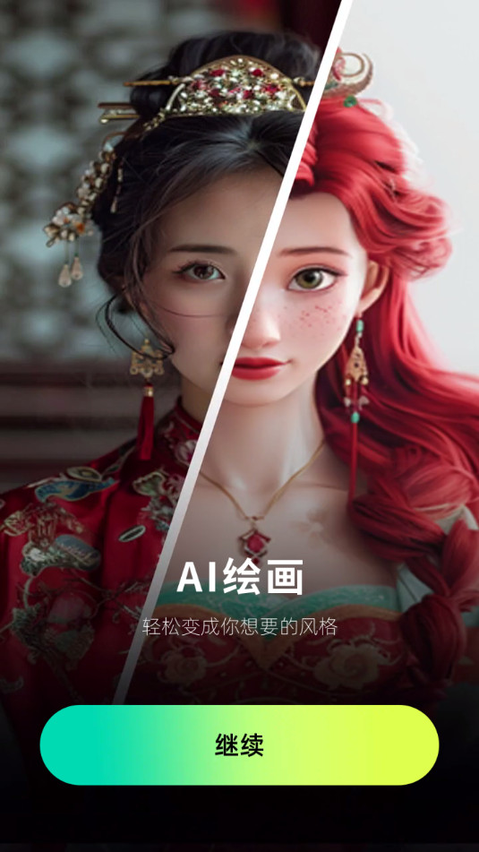 ����aiv1.0.1��ͼ6