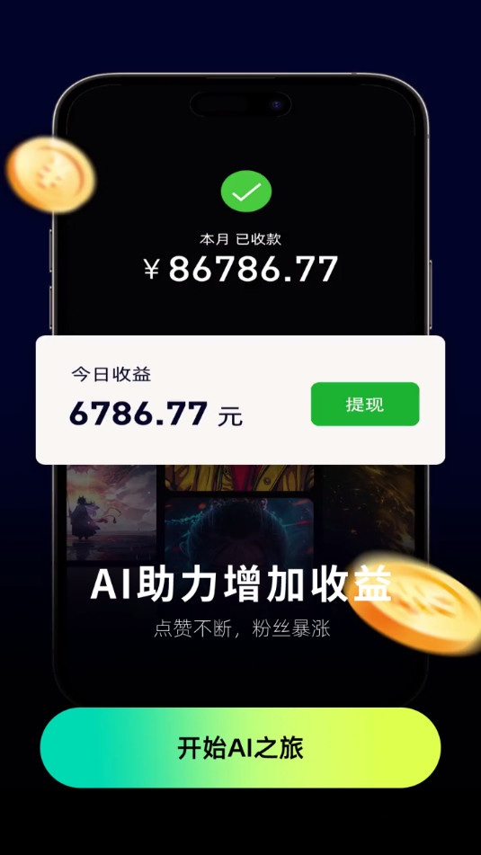 ����aiv1.0.1��ͼ8