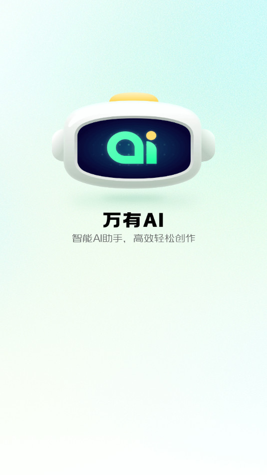 ����aiv1.0.1��ͼ9