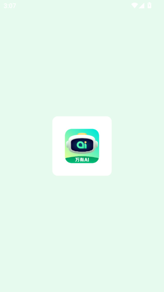 ����aiv1.0.1��ͼ12