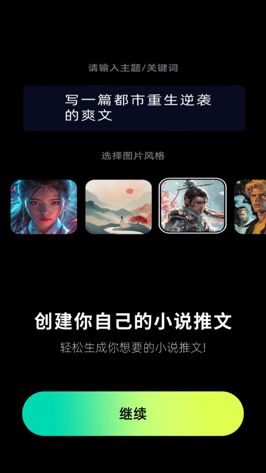 ����aiv1.0.1��ͼ11