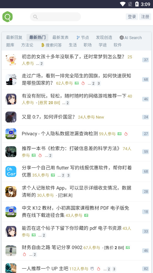 �沿���ֻ���v2.0 ���°��ͼ6