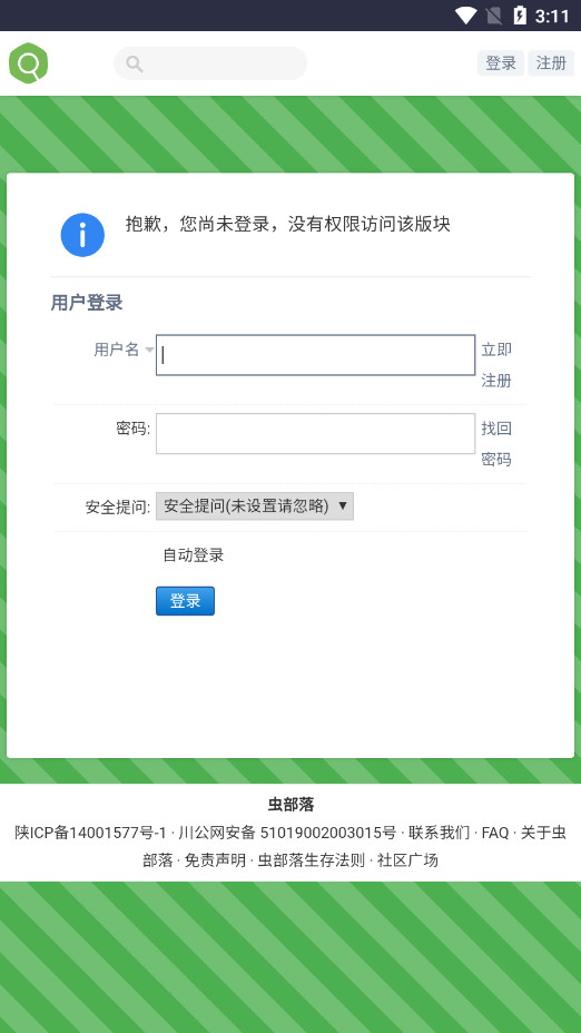 �沿���ֻ���v2.0 ���°��ͼ5