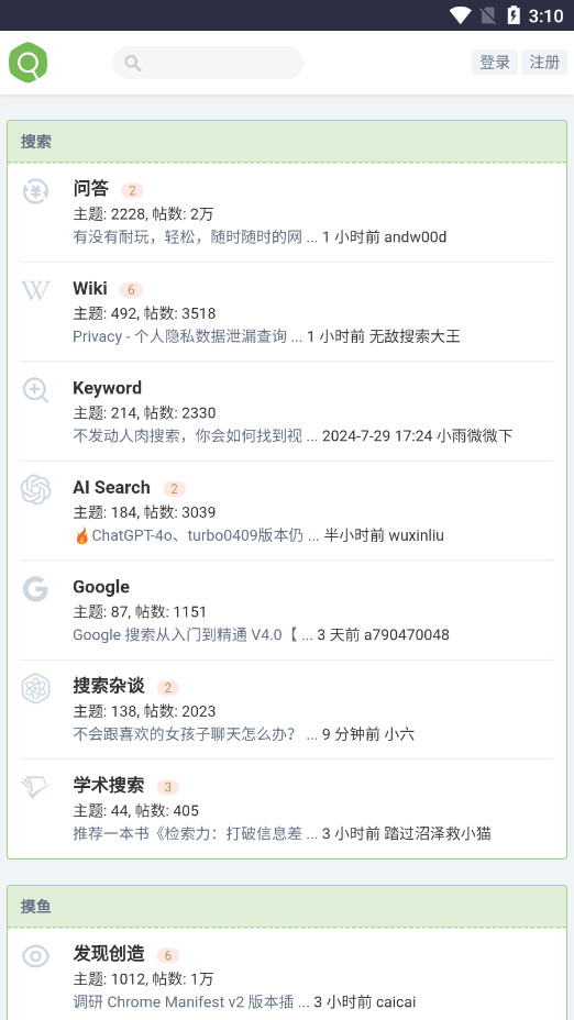 �沿���ֻ���v2.0 ���°��ͼ0