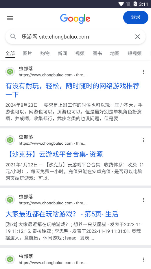 �沿���ֻ���v2.0 ���°��ͼ4