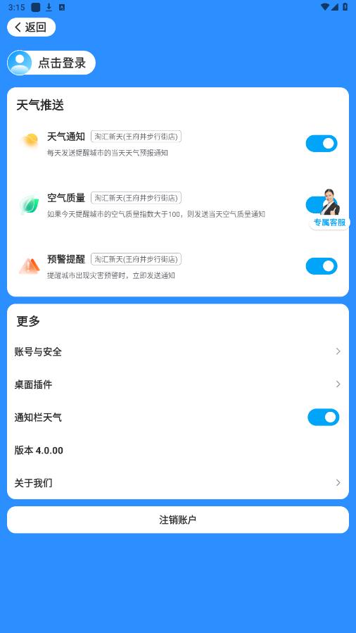 ��������app��ͼ0