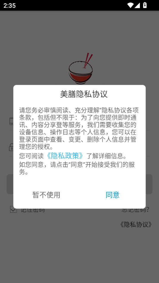 �人�����а�����app��ͼ0
