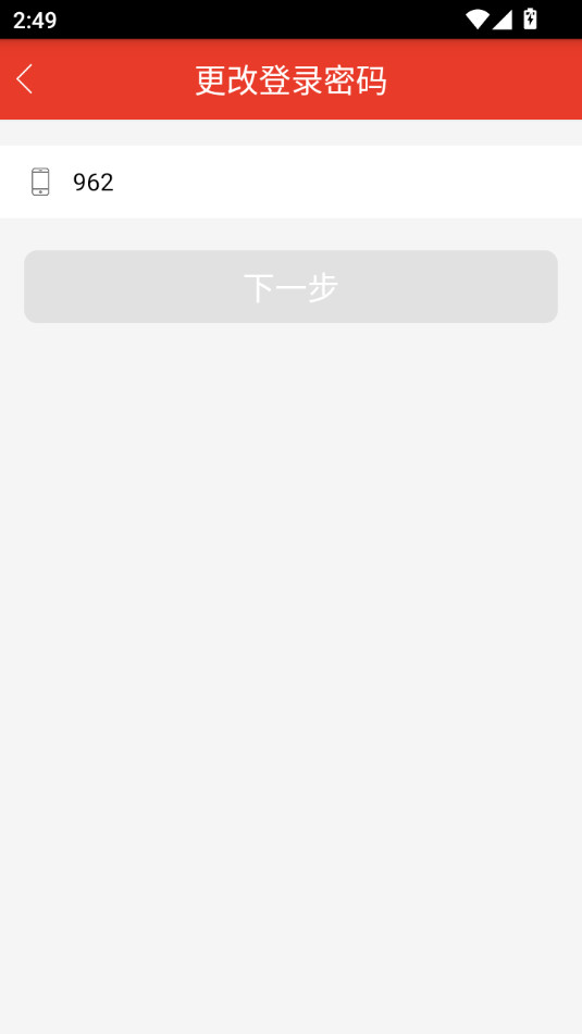 �人�����а�����app��ͼ2