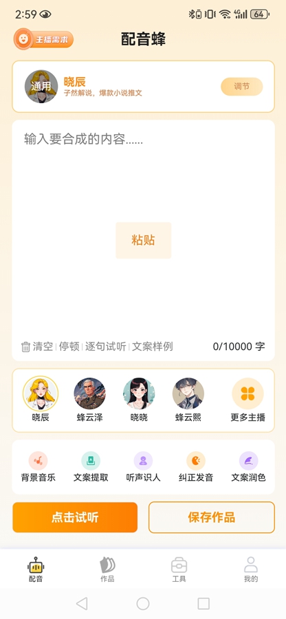 ������v1.1.05 ��׿���ͼ0