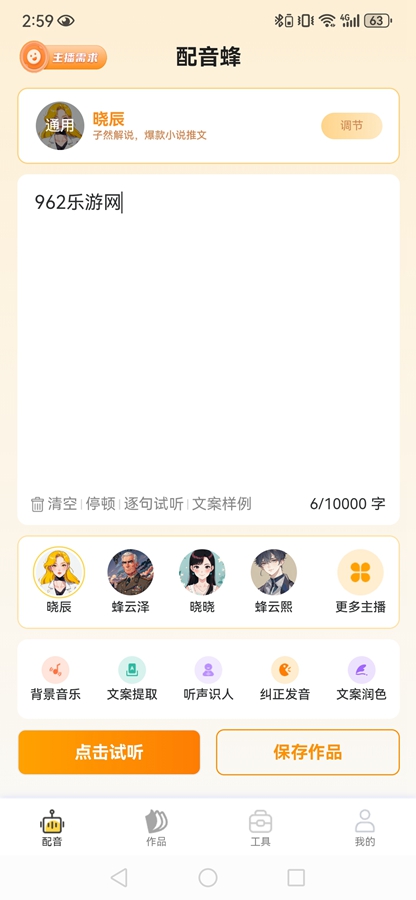 ������v1.1.05 ��׿���ͼ2