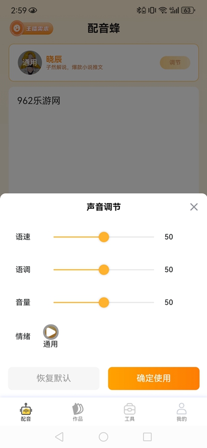 ������v1.1.05 ��׿���ͼ3