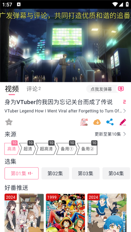 DuoFun2024���°�v11.0.5 ��׿���ͼ1