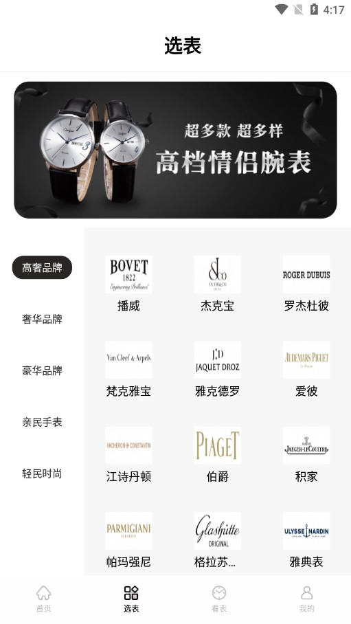 ������aiʶ��appv2.0.7��ͼ0
