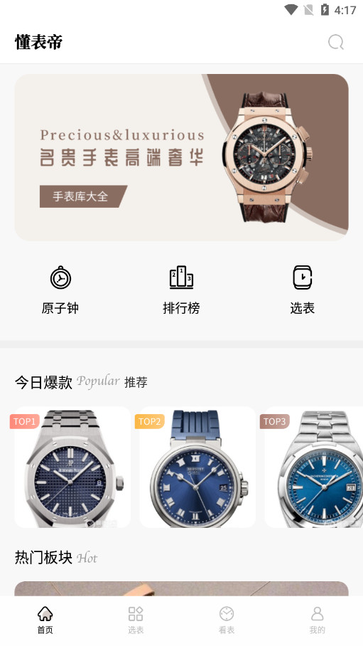������aiʶ��appv2.0.7��ͼ3