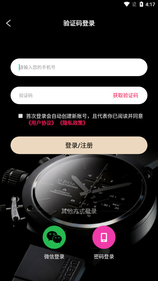������aiʶ��appv2.0.7��ͼ1