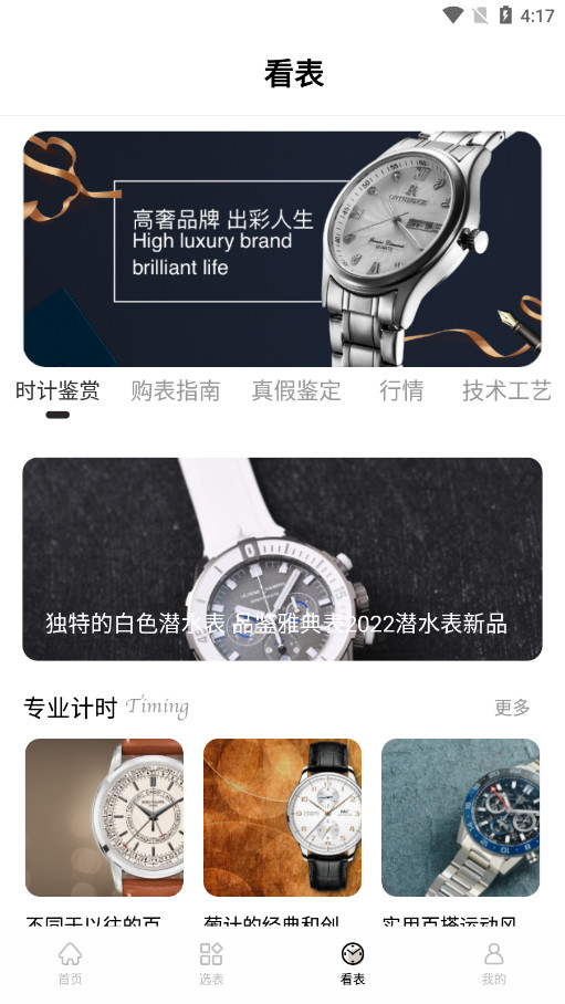 ������aiʶ��appv2.0.7��ͼ5