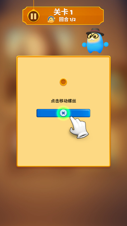 Screw Inc Art Gallery安卓版无广告版截图7