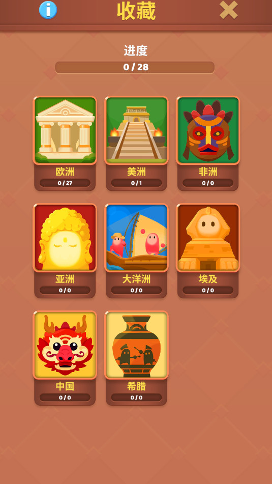 Screw Inc Art Gallery安卓版无广告版截图3
