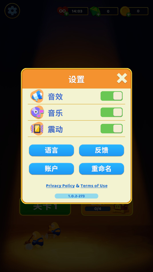 Screw Inc Art Gallery安卓版无广告版截图8