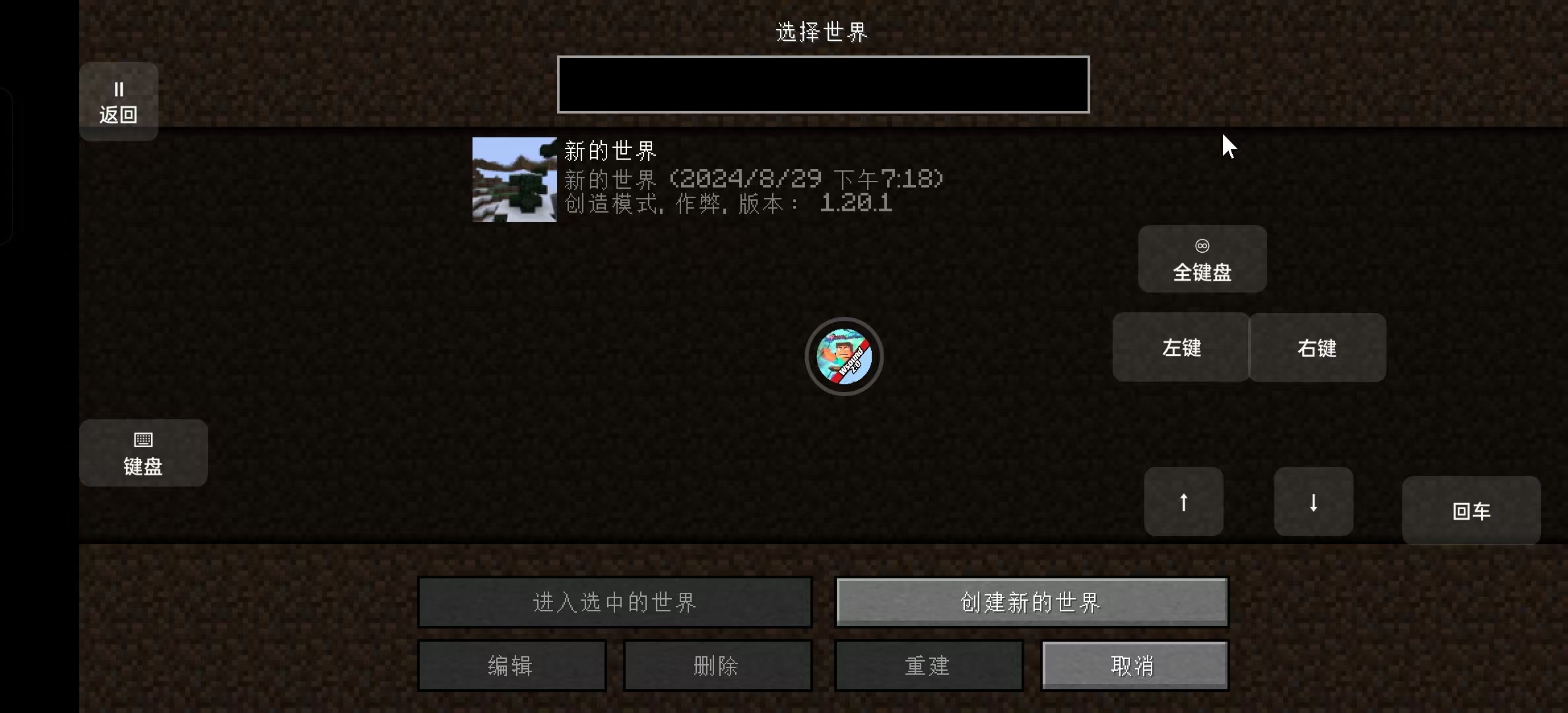 �ҵ�����ɽ����½���ϰ�v1.8 ���°��ͼ6