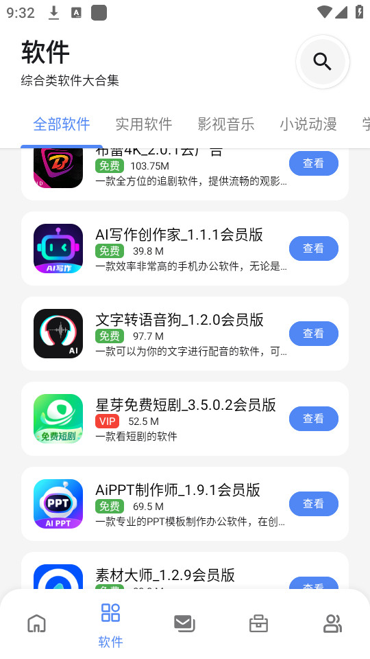 ����������v3.1��ͼ2