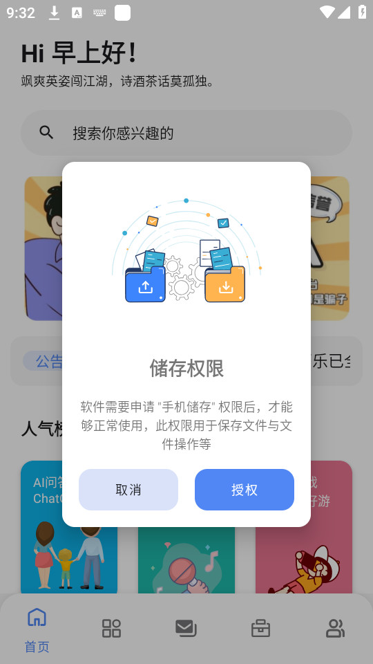 ����������v3.1��ͼ5