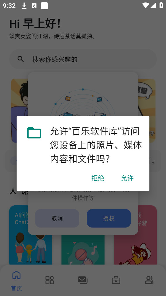 ����������v3.1��ͼ6