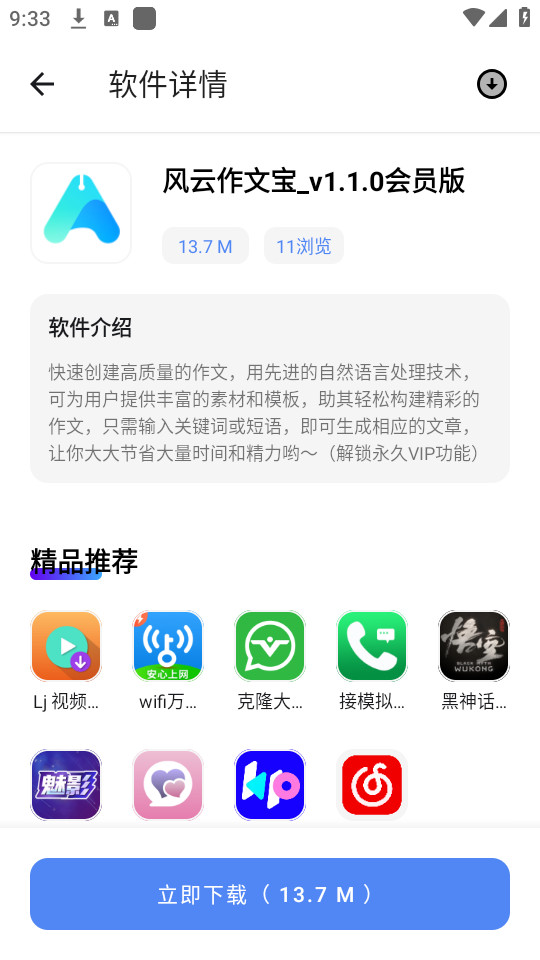 ����������v3.1��ͼ3