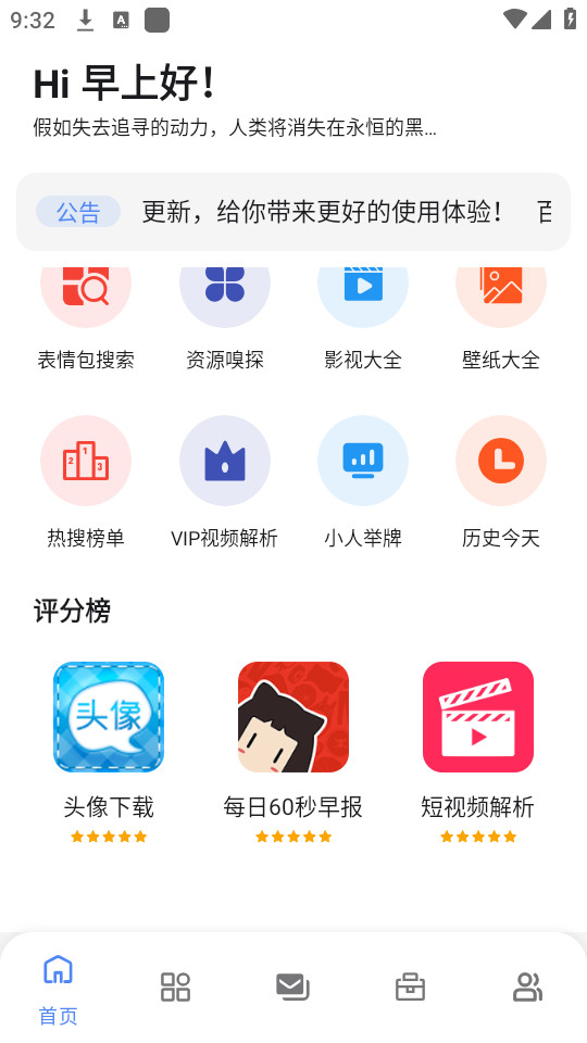 ����������v3.1��ͼ8