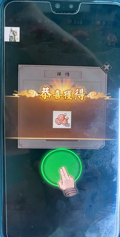 ��ҪȥԶ����Ϸv1.0.1 ��׿���ͼ3