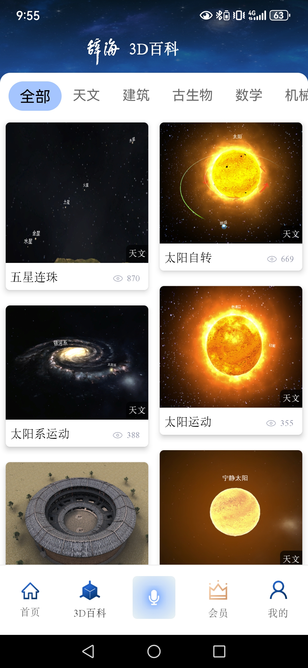�Ǻ�����v3.0.5��ͼ3