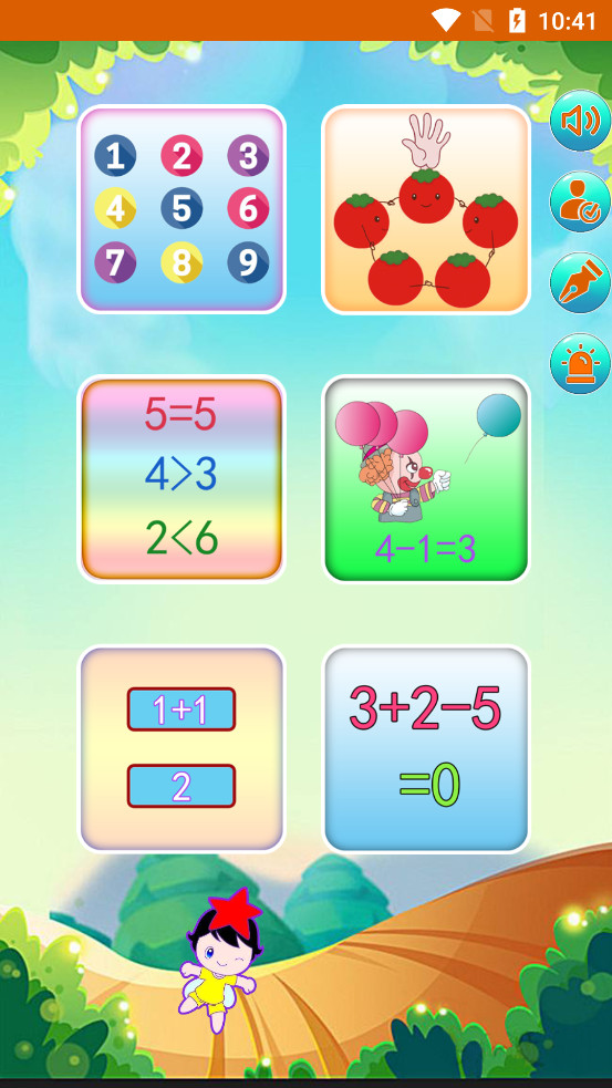 ��ͯѧ��ѧ����app��ͼ0