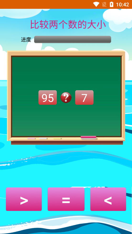 ��ͯѧ��ѧ����app��ͼ3