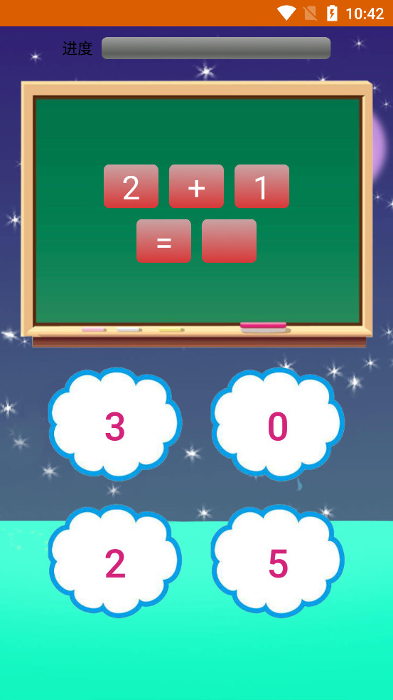��ͯѧ��ѧ����app��ͼ4