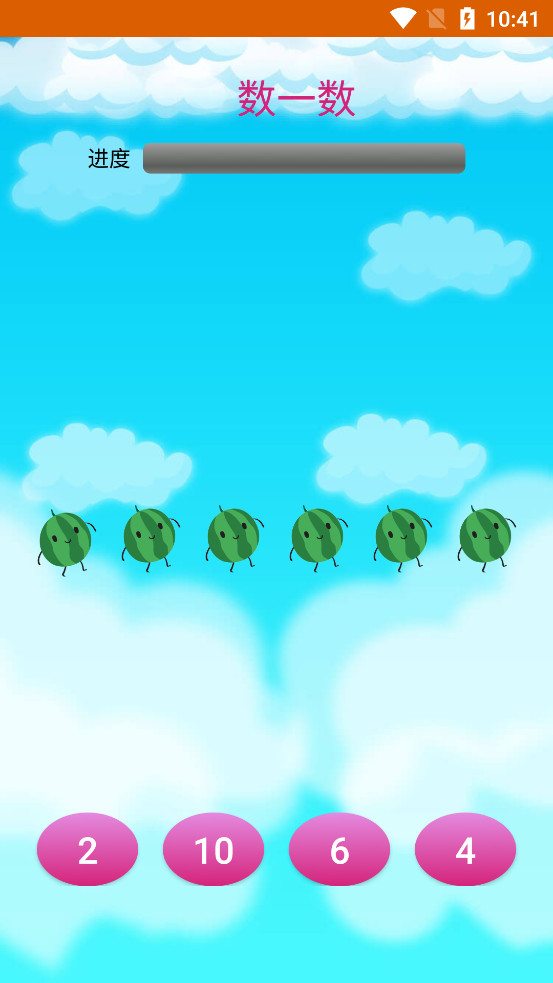 ��ͯѧ��ѧ����app��ͼ2