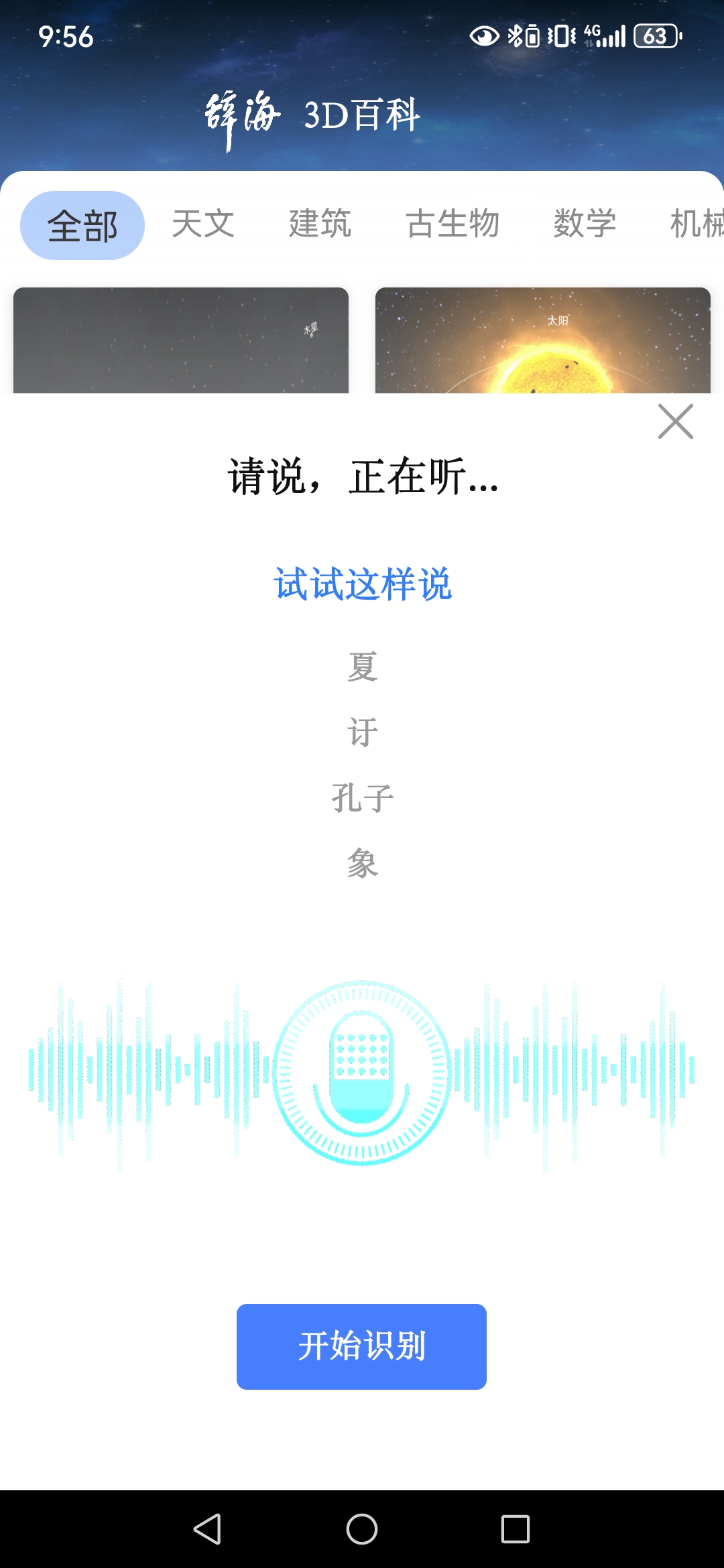 �Ǻ�����v3.0.5��ͼ1