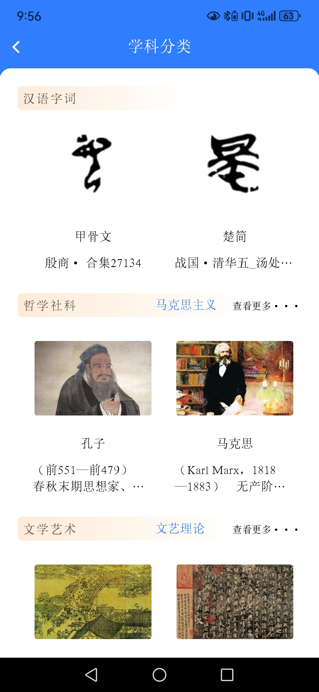 �Ǻ�����v3.0.5��ͼ5